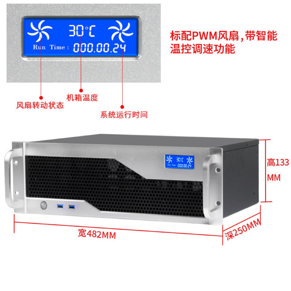 K325LF 3U Mini-ITX Rackmount Chassis